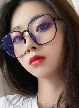 好货坐月子保护眼睛眼镜女素颜大框网红男黑框潮流神器眼睛护目平