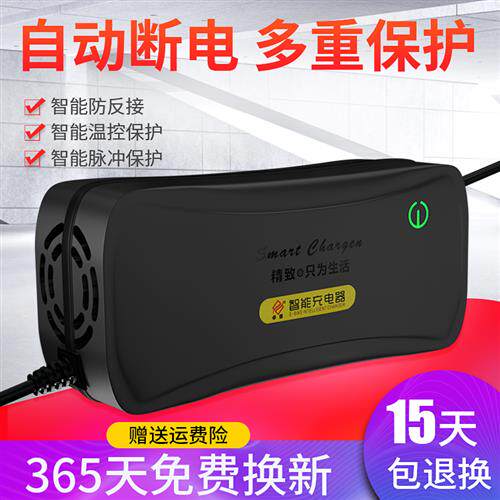 好货电动车电瓶充电器48V60V72V80V96V120V30AH50AH60AH大功率充