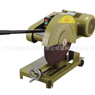 三松直供J3GB 400型材切割机3KW多功能工业切割机