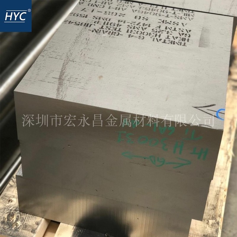 Ti-6Al-4V钛板 钛合金板 冷轧钛板 薄板 热轧钛板 中厚板 钛方块