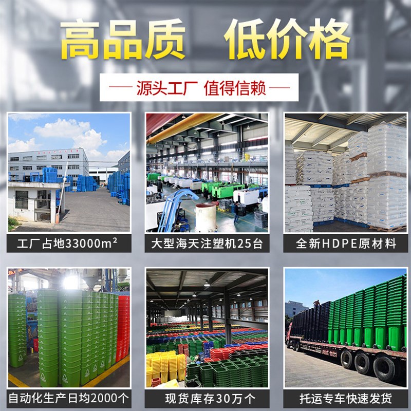 户外分类垃圾桶大号环卫大容量商用240升带盖轮子家用餐饮垃圾箱