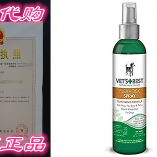 Flea Tick Spray Pets Vets for Best