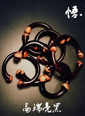 西藏山南云南精品鸡血藤金刚藤粗黑藤藤镯男女情侣饰品手镯礼物