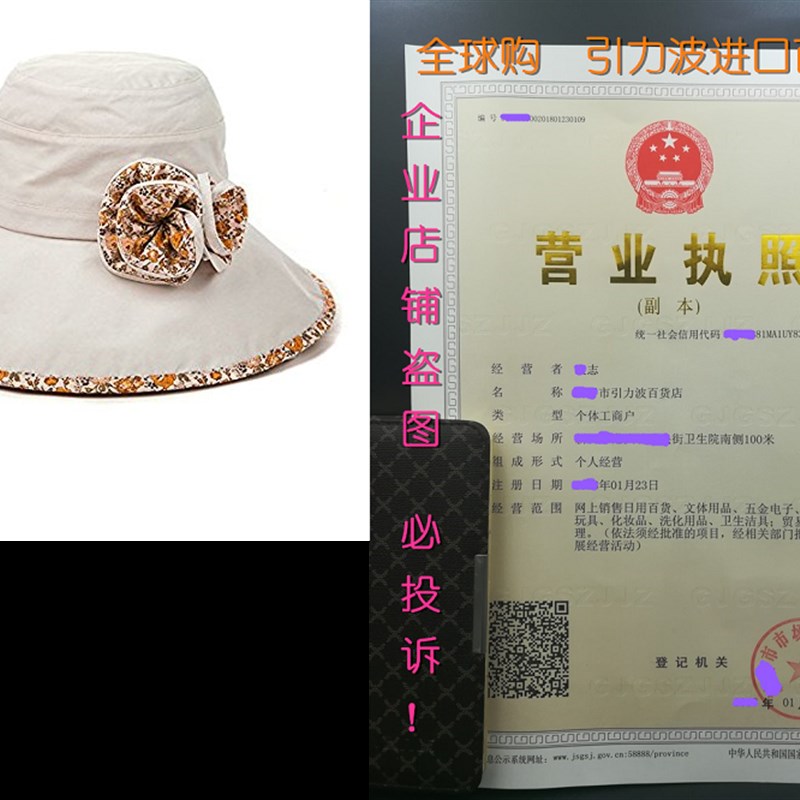 网红SIGGI Womens UPF50+ Summer Sunhat Bucket Packable Wide B