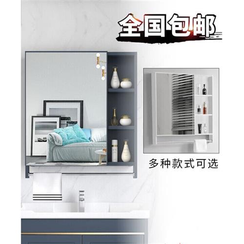 北欧式挂墙式镜柜单独收纳盒太空铝镜箱浴室柜组合卫生间储物镜子