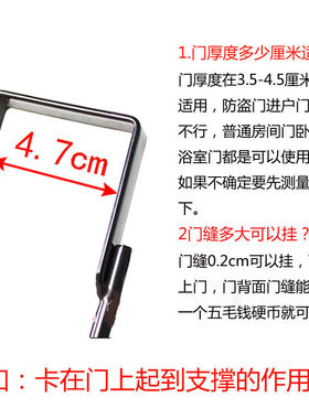 Behind the door hook nail free non trace hanger Iron perfora