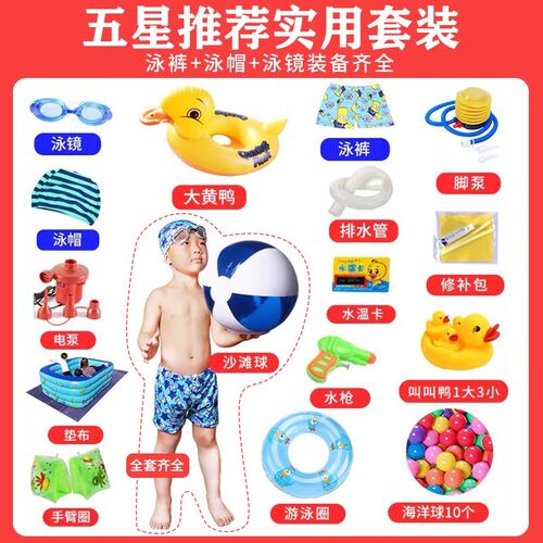 极速充气游泳池三米带滑滑梯大人514岁以上大型商用户外方形儿童