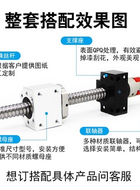 滚珠丝杠丝杆SCNH0 SFS0 SFV0 1210 1610 1616 1620 2010 2020