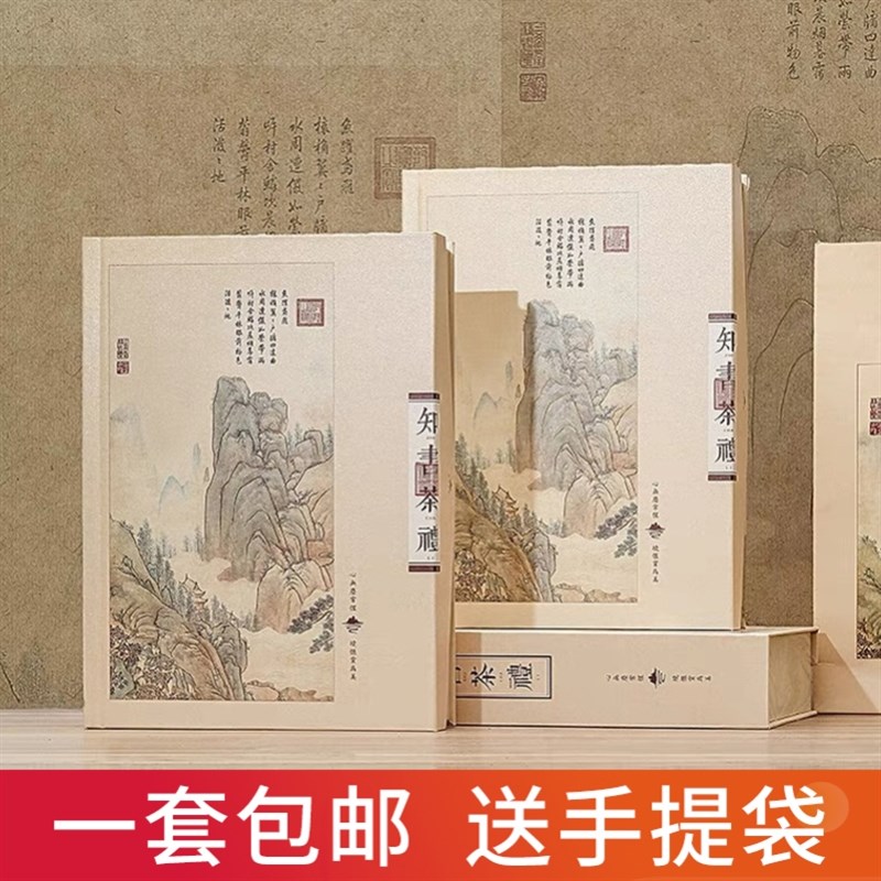 中秋茶礼包装盒八月十五送礼茶叶月饼伴手礼盒空盒高档可携式手提