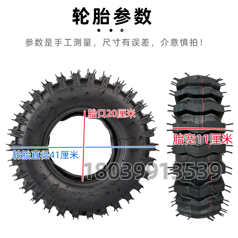 165a.00-8工地灰斗车轮胎内外胎带钢圈翻斗车三轮车农用车手推