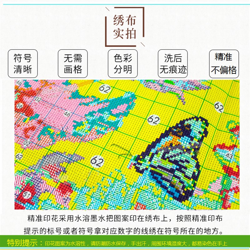 简约现代印花十字绣20p20线绣款新款风景客厅大幅满绣迎客松福禄