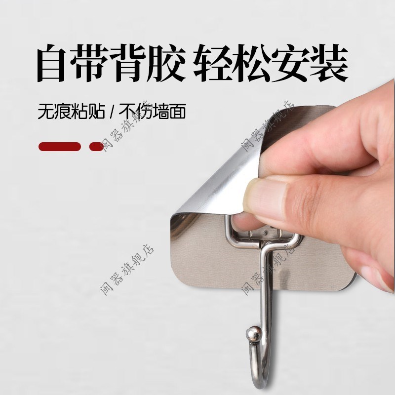 衣柜挂衣杆中间固定托衣柜挂衣杆吊通免打M孔自粘安装固定座衣托
