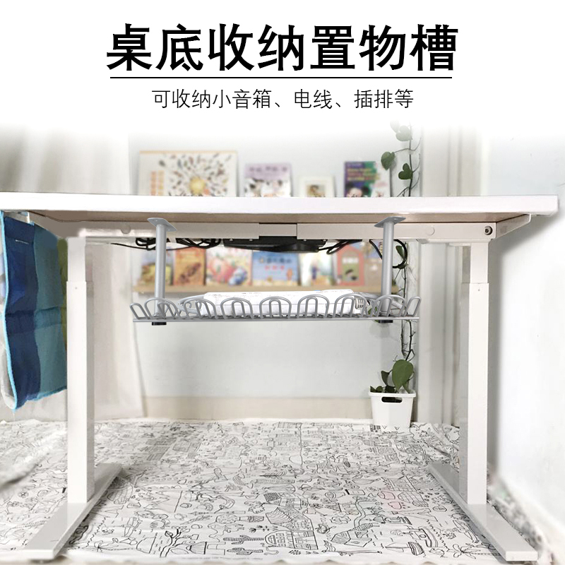 办公桌底电线收纳架m电脑桌下走线理线槽排插座置物架多功能集线