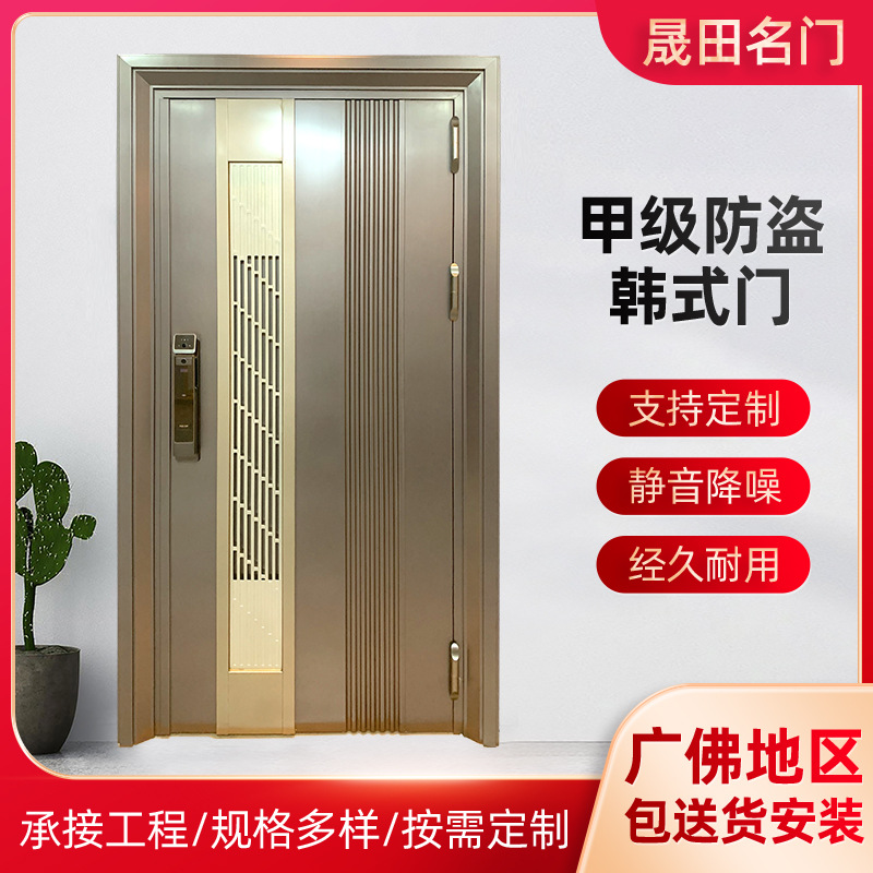 轻奢风韩式不锈钢入户大门304不锈钢家用防盗入户门通风韩式门