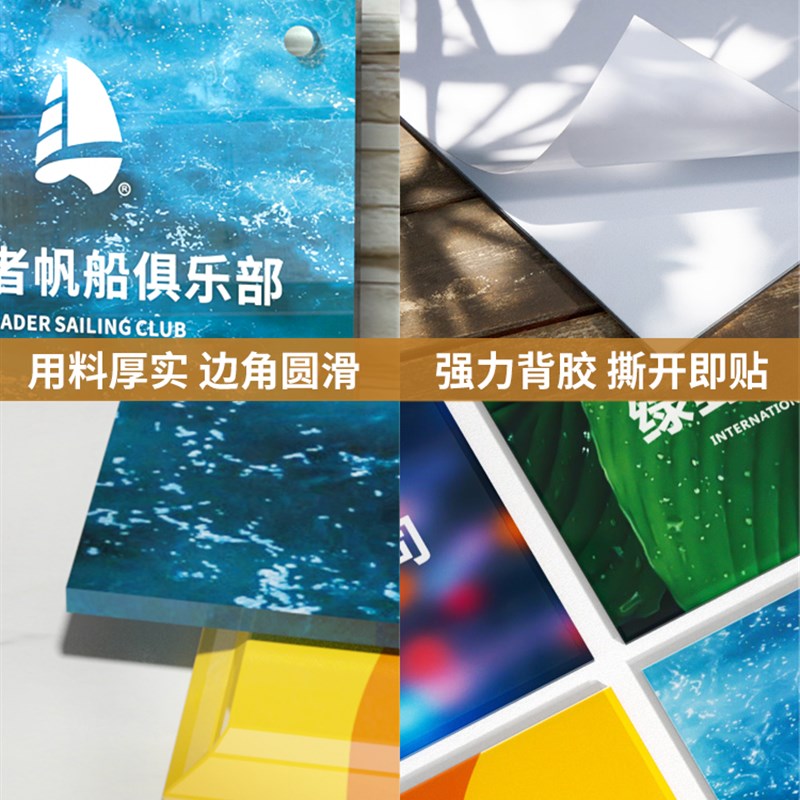 亚克力广告展示e牌公司门牌定制门头招牌制作咖啡馆美容院形象定