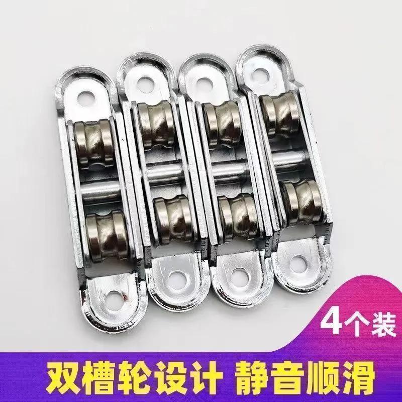 窗户轨道门窗滑轮老式推拉通用凹槽轮滚轮平轮配件MC