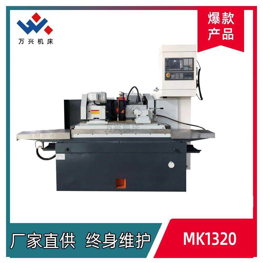 MK1320-800数控外圆磨床广数CNC数控系统无级变速功能厂家供应