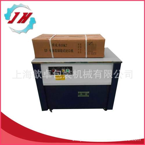 厂家供应PP袋捆扎机纸箱捆扎机尼龙绳捆扎机纸箱打包机