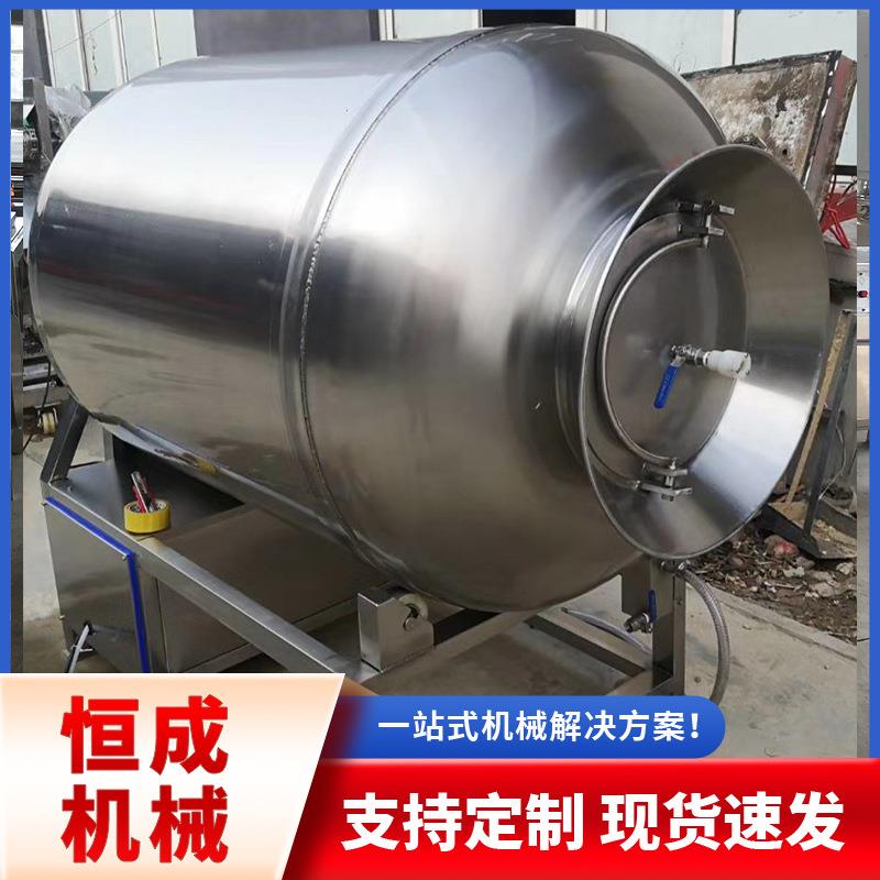 液压真空滚揉机肉制品腌制嫩化机自动升降自动出料肉制品加工设备