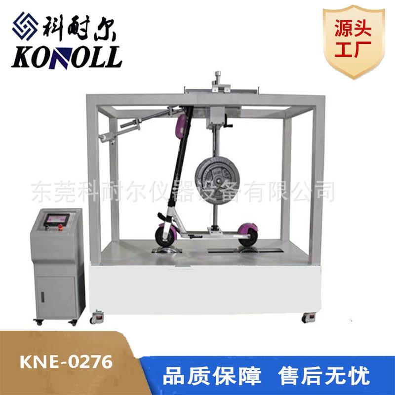 热销双滚筒滑板车疲劳试验机电动滑板车测试机滑板车动态路况机