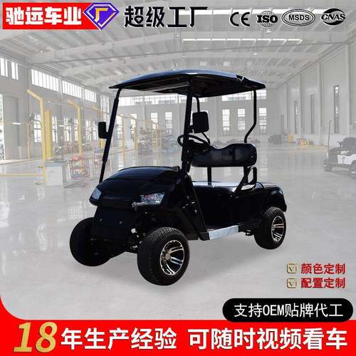 外贸出口电动观光车旅游景区游览酒店民宿接驳摆渡车高尔夫观光车