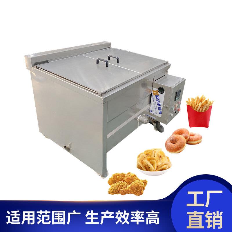 小型恒温双框油炸机小酥肉里脊肉油炸机设备商用油炸锅设备