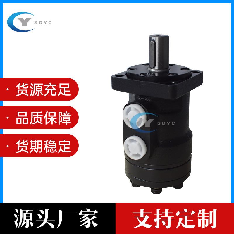 替代伊顿丹弗斯BM1/OMP//HMP/BMP摆线液压马达撒粪车液压马达