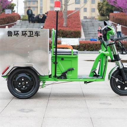 物业小区垃圾拾捡车电动三轮不锈钢环卫车小型90L快速保洁车