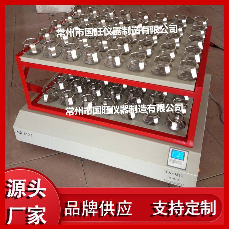 厂家供应双层摇瓶机DZ-900A大容量双层摇瓶机现货速发