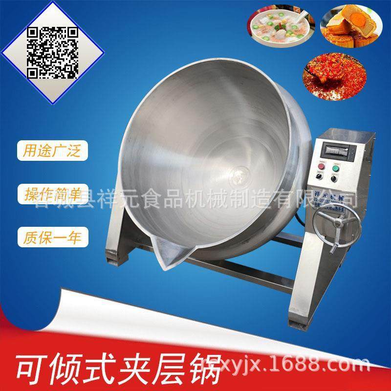 300L封闭式食品高温蒸煮锅自动倾斜出料导热油夹层锅