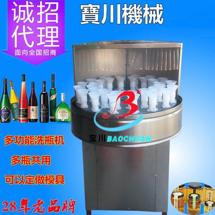 广州洗瓶机,自动玻璃瓶酒瓶洗瓶机,小型洗瓶机半自动洗瓶机厂