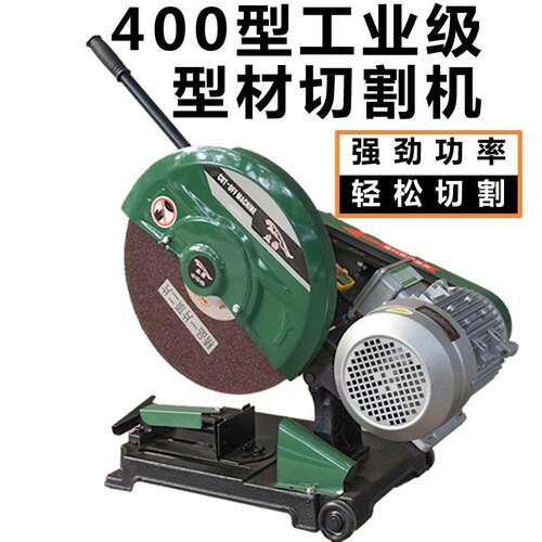 工业级400型大功率铜线KW/4KW方管圆管不锈钢型材钢材重型切割机