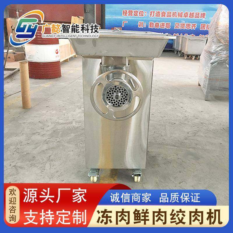商用大型鲜肉冻肉绞肉机肉馅绞制设备牛羊肉鸡架骨碎肉机,清洗/食品/商业设备,其他食品加工设备,淘宝优惠券,粉丝福利购,淘宝优惠卷