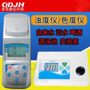 普及型台式浊度分析仪微机型散射光原理浊度测定仪浊度检测仪