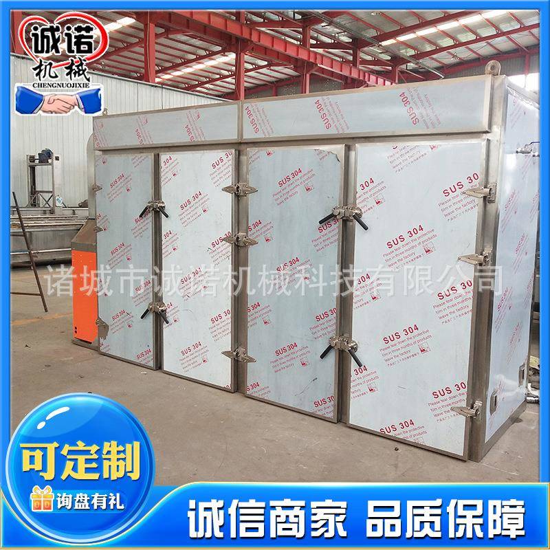 箱式空气能热泵材烘干房果蔬食品烘干机茶叶鲜花热风循环烘干箱