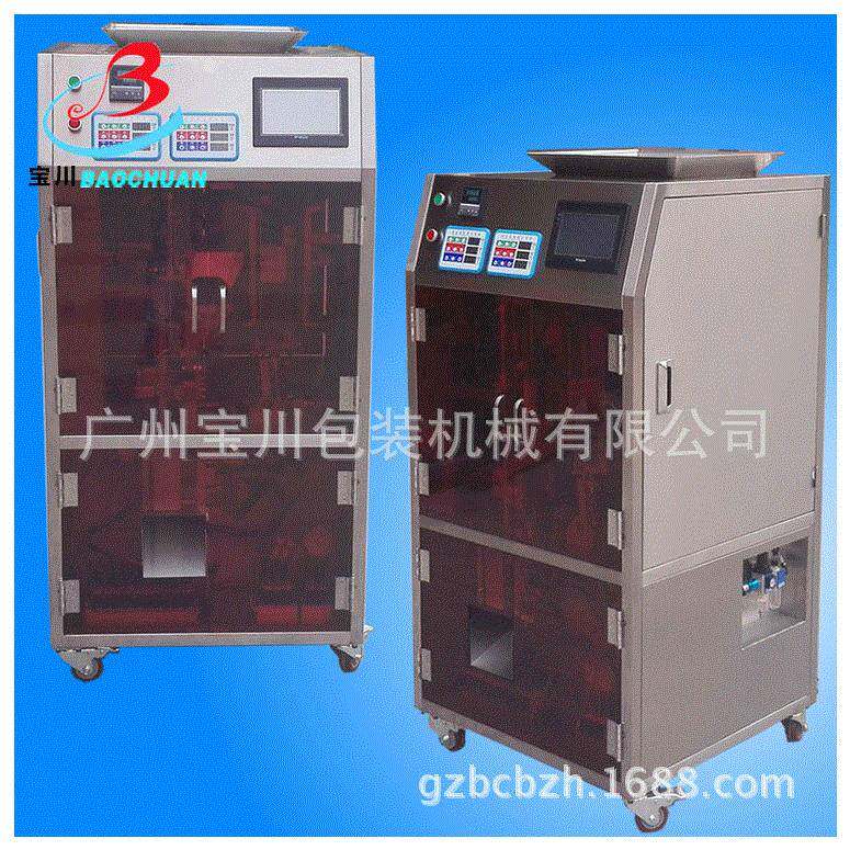 广州全自动茶叶真空机,湖南茶叶真空包装机,湖北茶叶真空包装机厂