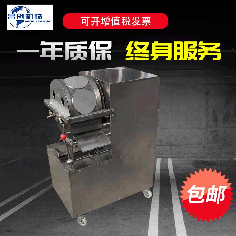 新型自动烤鸭饼机单双排春卷皮机荷叶饼蛋皮机电启动烙饼机厂家