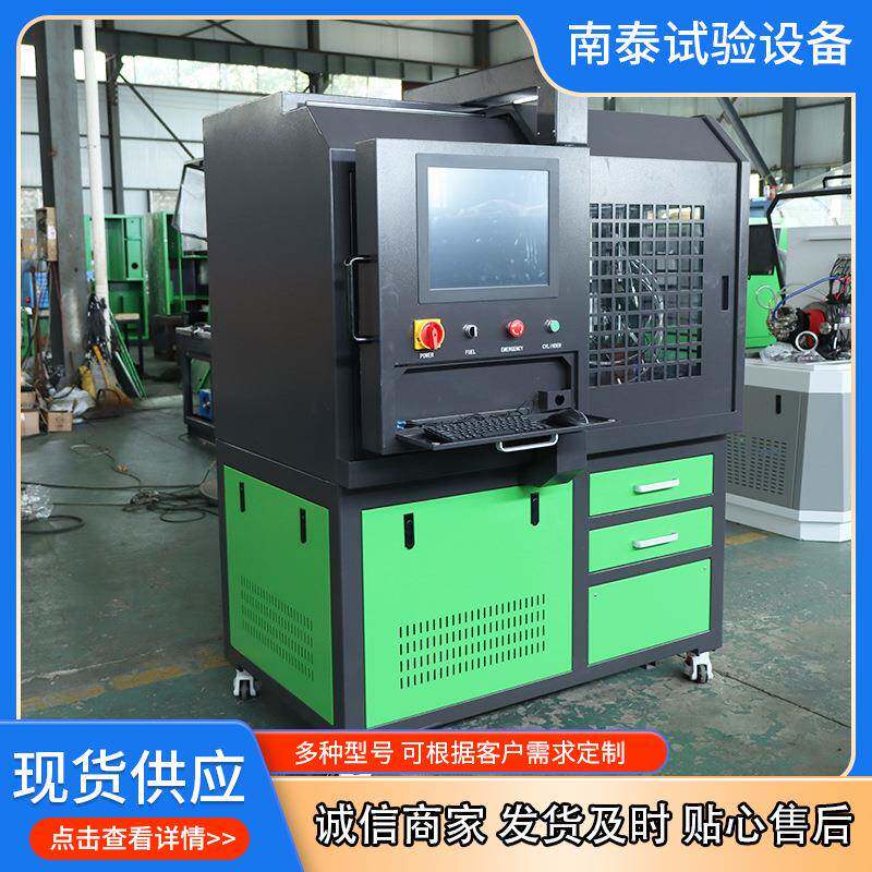 共轨试验台EUI/EUP电控单体泵试验台EUS3800单体泵检测设备