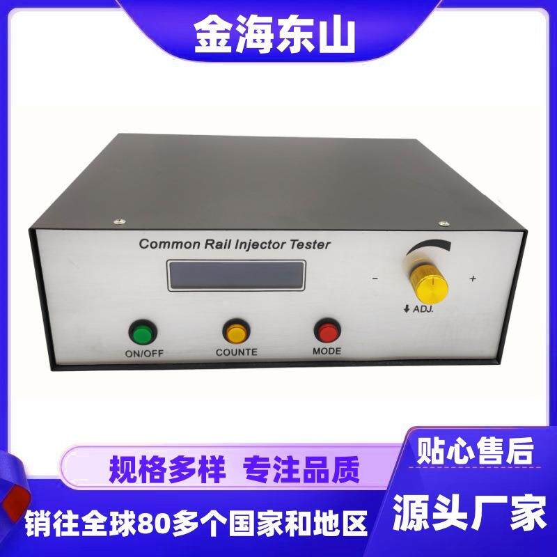 喷油器测试仪CR1000黑灰汽车喷油器检测工具高压共轨喷油器检测仪