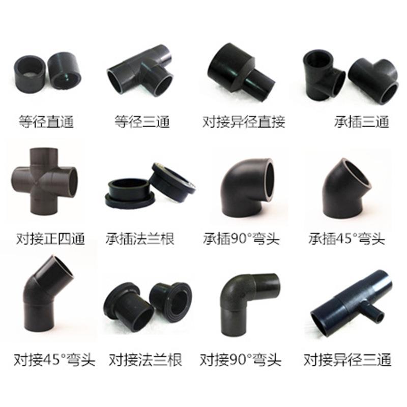 截止阀90°弯头给水管配件规格齐全可按需pe管件注塑HDPE