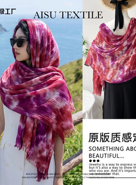 新款纱巾围巾女百搭披肩头巾云南旅游长巾西北风防晒外搭流苏披肩