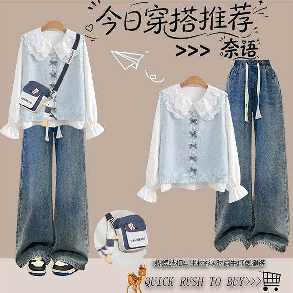 2026秋学院风马甲衬衫牛仔套装女