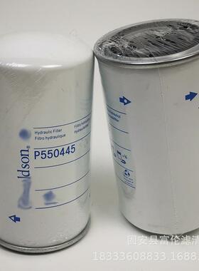 液压油滤芯P558615 P558712 P558792 P559000玻纤材质润滑油滤器