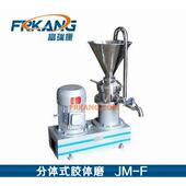 磨均机 富瑞康JM 超细粉碎机 卧式 胶体磨 F80分体式 胶体磨4KW