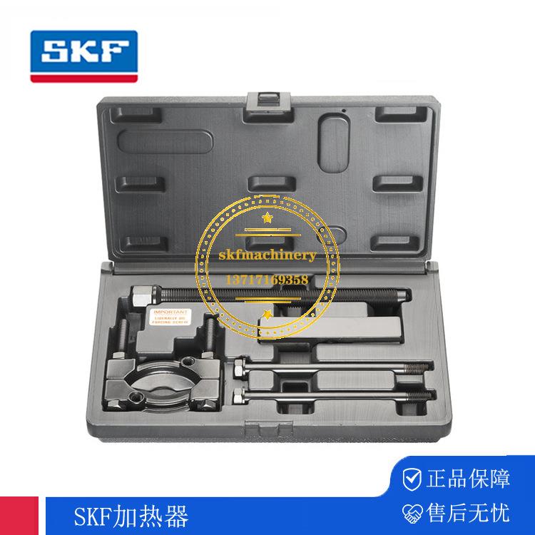 现货轴承安装拆卸工具TMHC110E TMBS150E TMMD100 TMBP20E