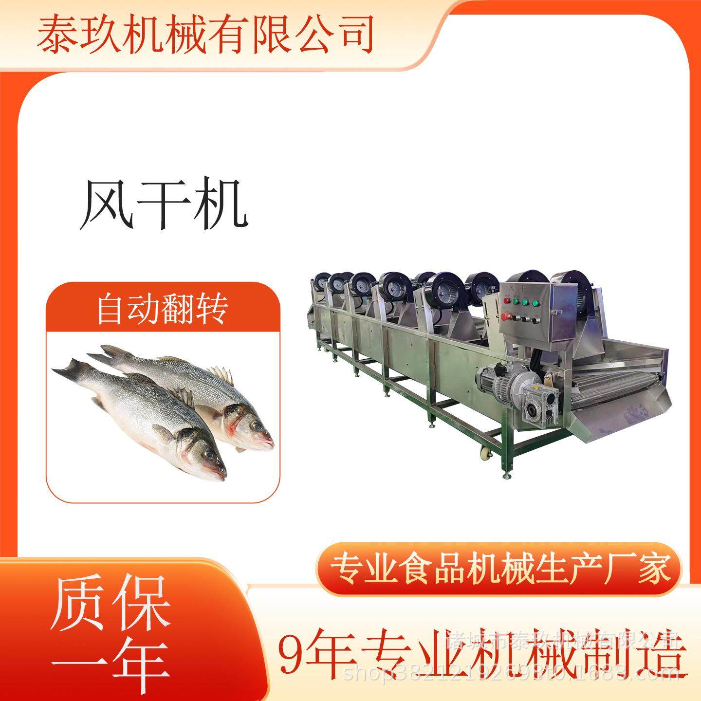 牛肉干杀菌除水翻转风干机罐头风干设备腰果清洗风干线果酱沥水机,清洗/食品/商业设备,果蔬加工设备,淘宝优惠券,粉丝福利购,淘宝优惠卷