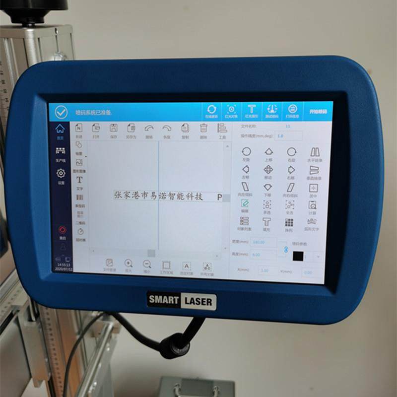 激光喷码机控制器支持飞行打标固定打标板卡触摸屏大屏幕直销,五金/工具,打标机/打码机/喷码机,淘宝优惠券,粉丝福利购,淘宝优惠卷