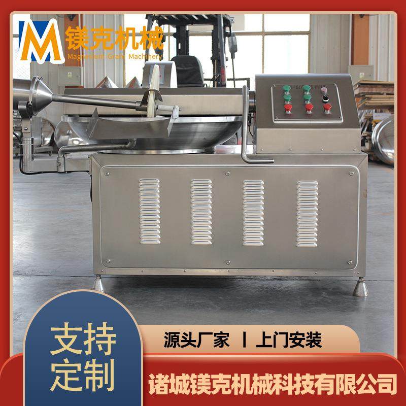 小型切割碎肉设备 商用蔬菜肉类肉馅斩拌机 鲅鱼鱼肉斩泥机,清洗/食品/商业设备,肉制品加工设备,淘宝优惠券,粉丝福利购,淘宝优惠卷