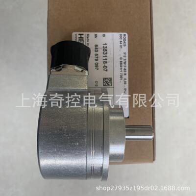 ERN 1120 1024 5ZS15-HC ID:681770-01 heidenhain旋转编码器