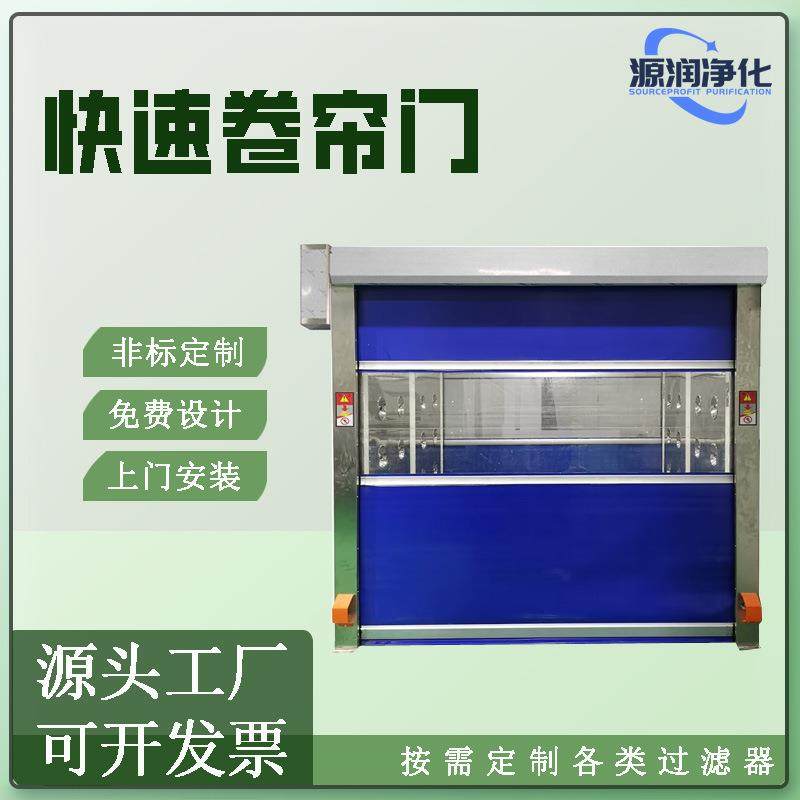 厂家pvc快速卷帘门自动车库卷闸门车间电动净化感应货淋室升降门,汽车零部件/养护/美容/维保,工程机械轮胎,淘宝优惠券,粉丝福利购,淘宝优惠卷